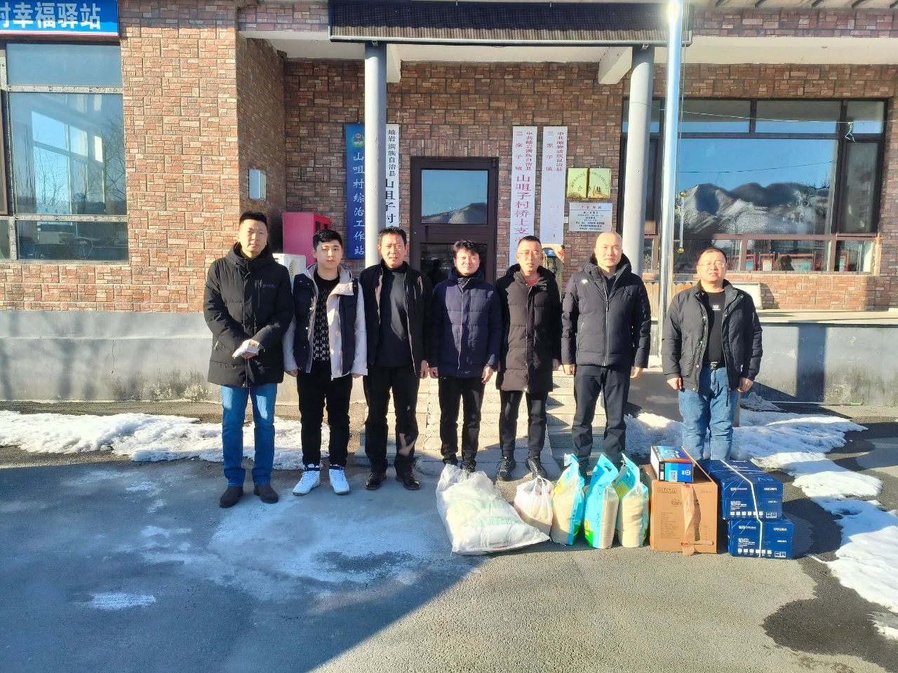 寒冬走访暖乡村 齐心戮力促振兴——公海彩船集团、温泉集团、公服集团赴结对村进行走访慰问