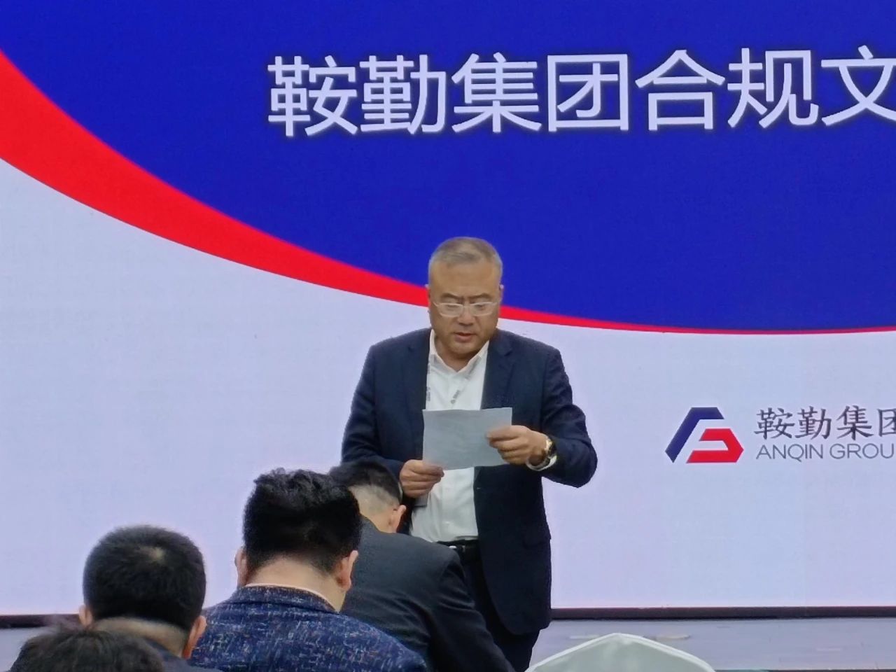 公海彩船集团开展“合规于心，践之于行”岗位练兵合规文化知识竞赛
